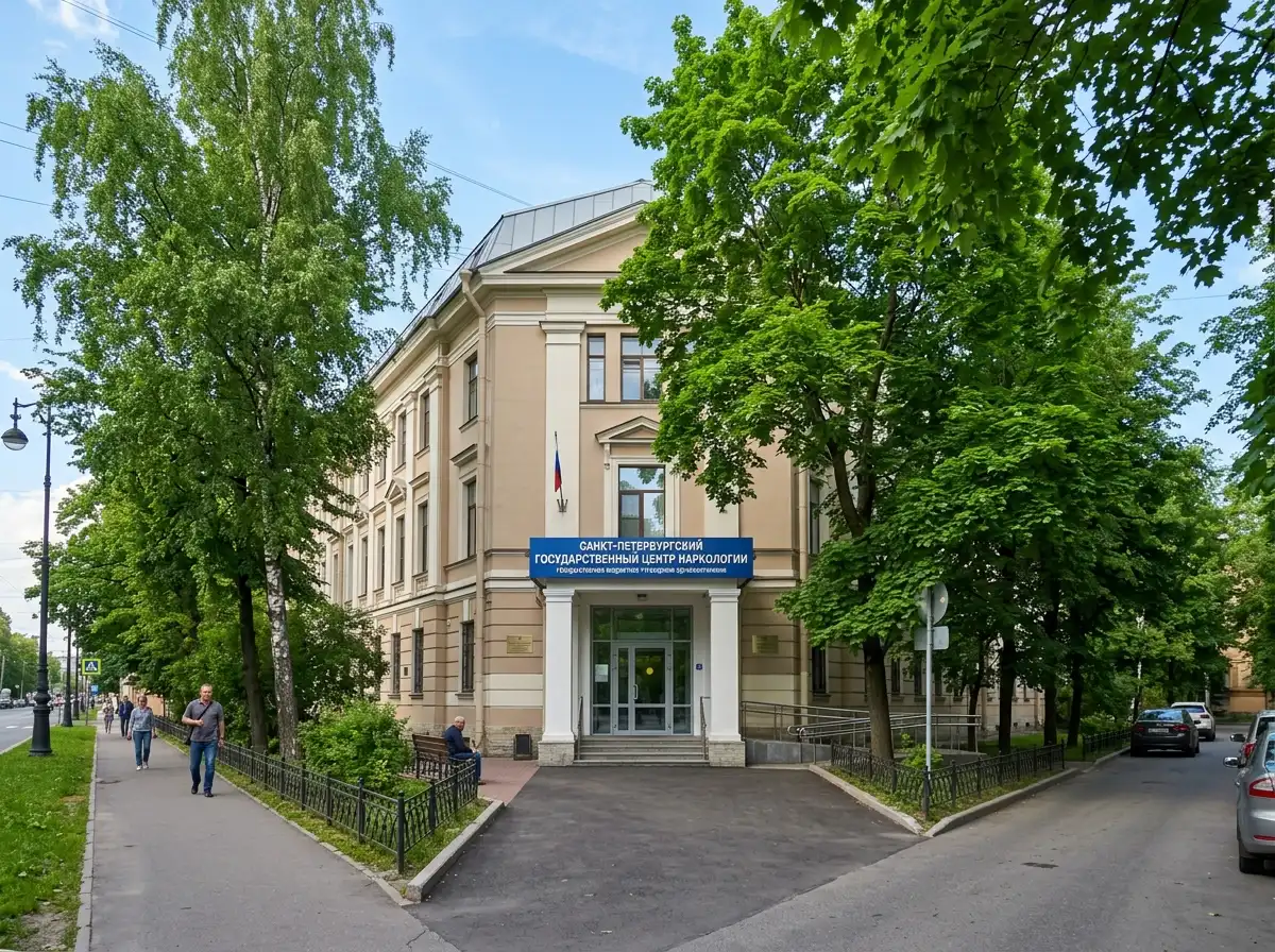 Вид снаружи на здание наркологического медицинского центра в Санкт-Петербурге, фасад, вывеска, зелёные деревья